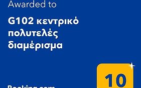 G102 κεντρικό πολυτελές διαμέρισμα